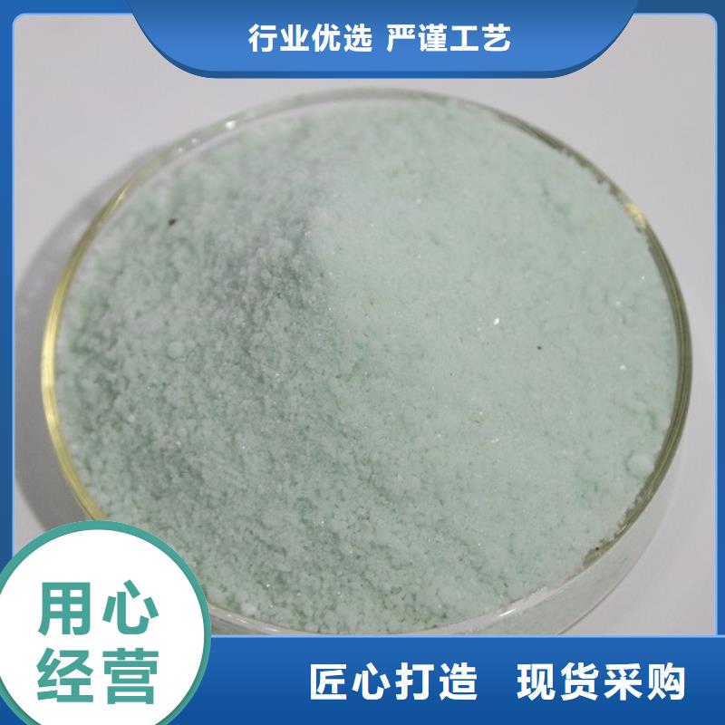  硫酸亚铁现货充足