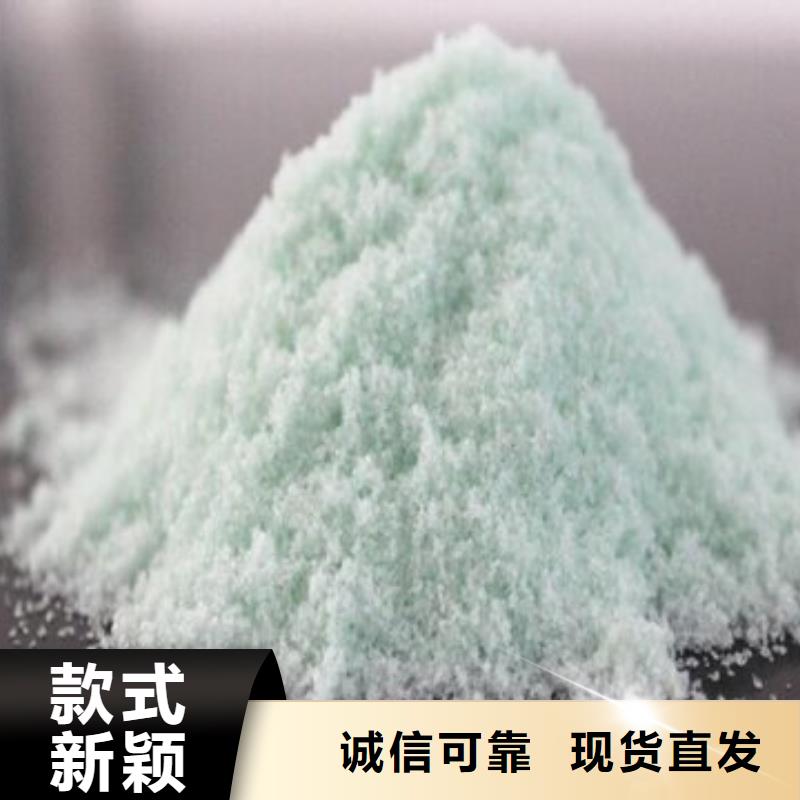 硫酸亚铁实力厂家