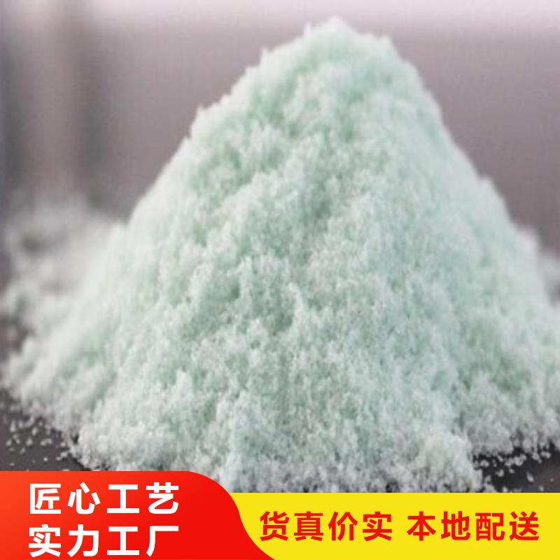 硫酸亚铁质量安心