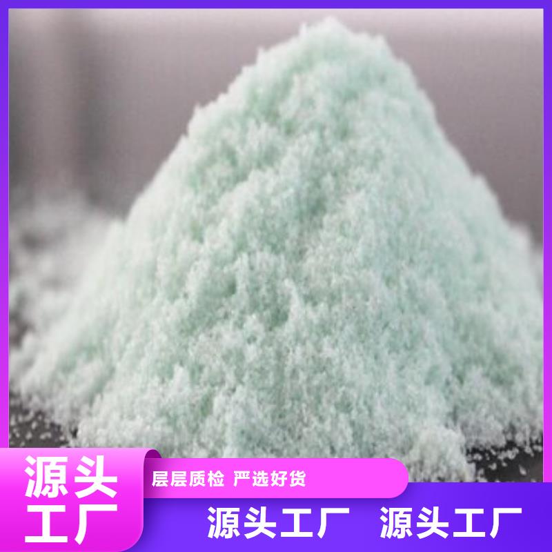 硫酸亚铁新型碳源规格齐全