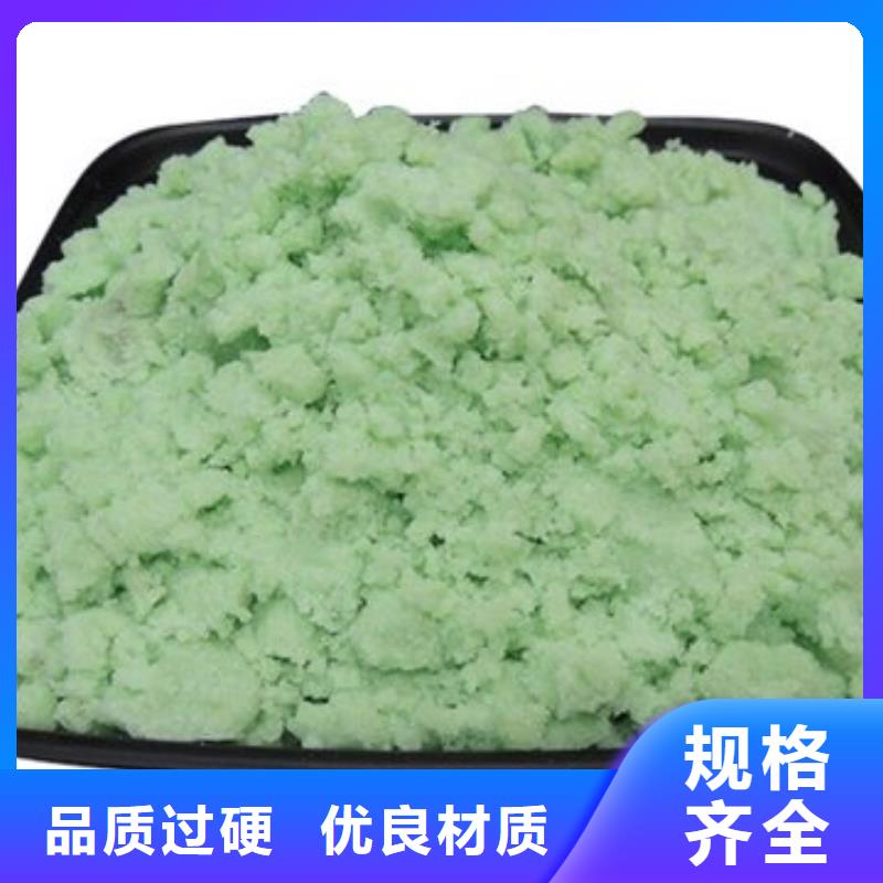 硫酸亚铁质量优价格低