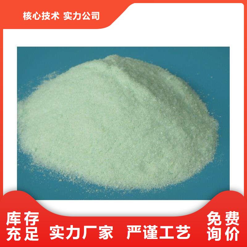 【硫酸亚铁】,聚醚酯消泡剂快速报价