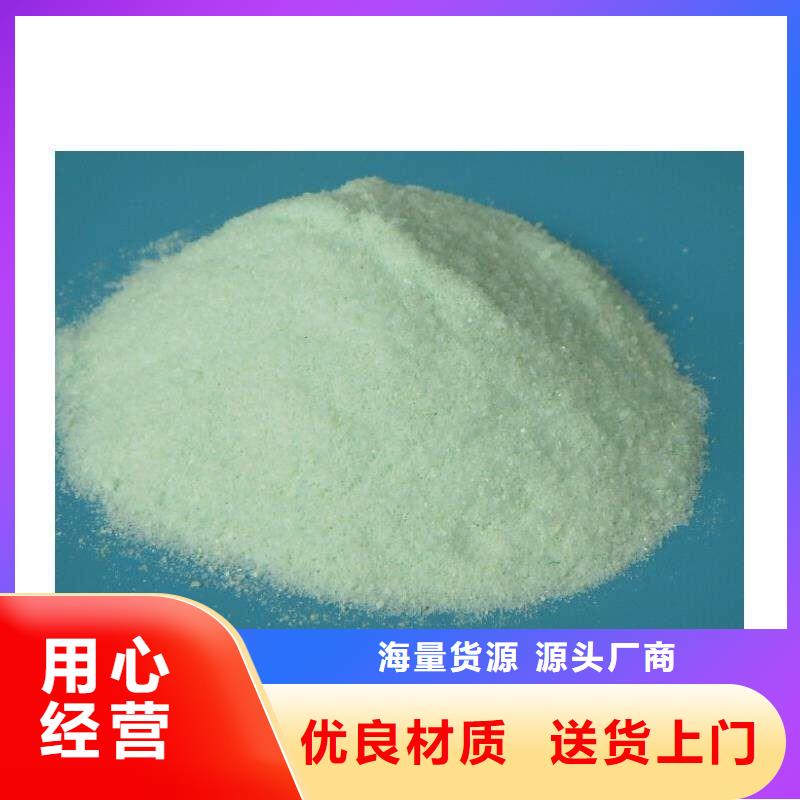 硫酸亚铁_【高纯聚铝】厂家直销售后完善