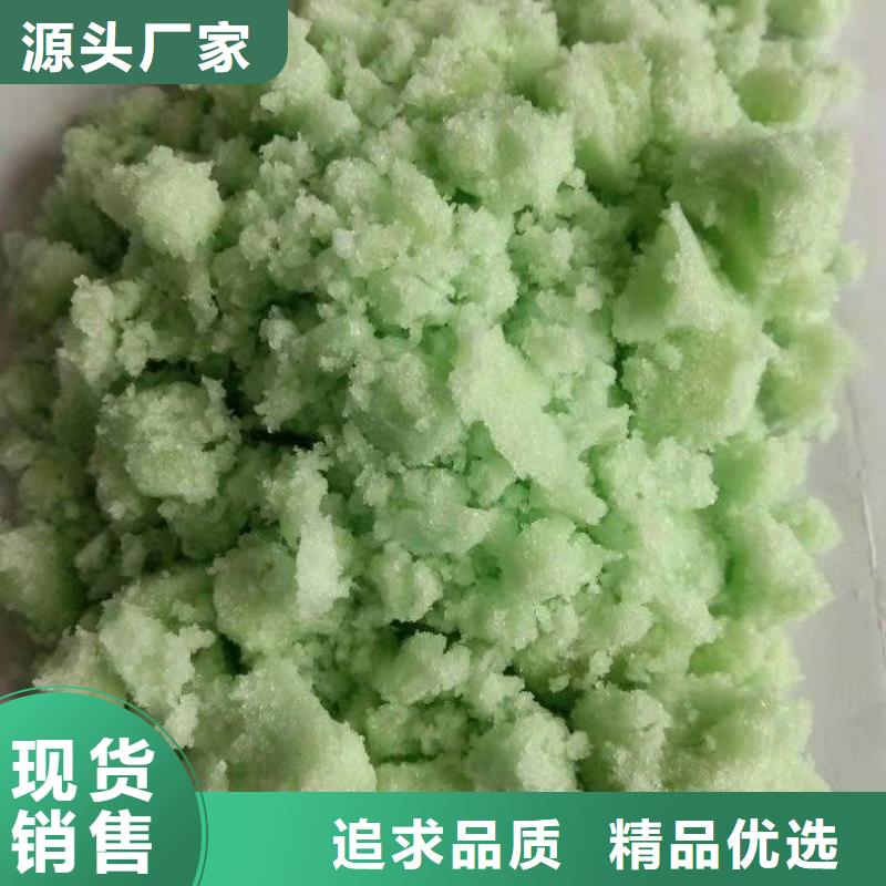 硫酸亚铁喷雾干PAC以质量求生存
