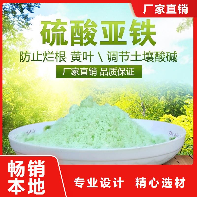 硫酸亚铁质检严格