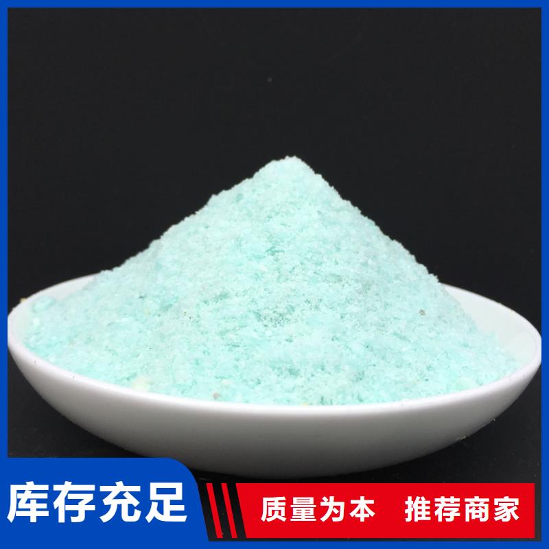 硫酸亚铁全新升级品质保障