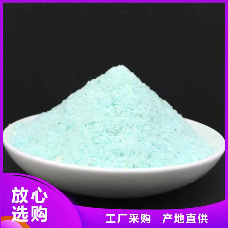 硫酸亚铁同行低价