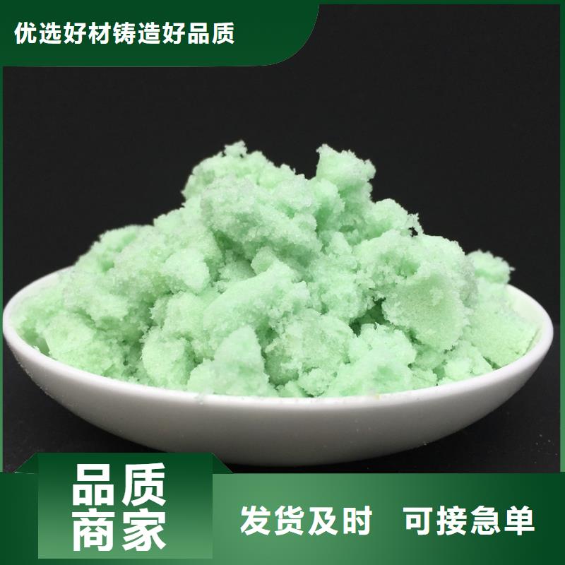 硫酸亚铁商家