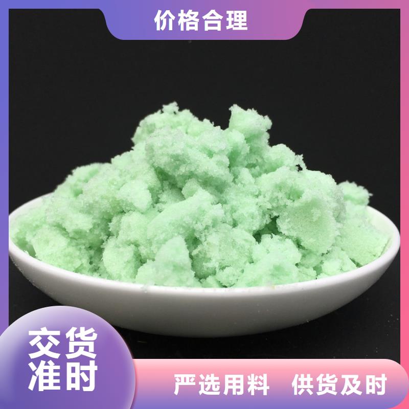 硫酸亚铁本地配送