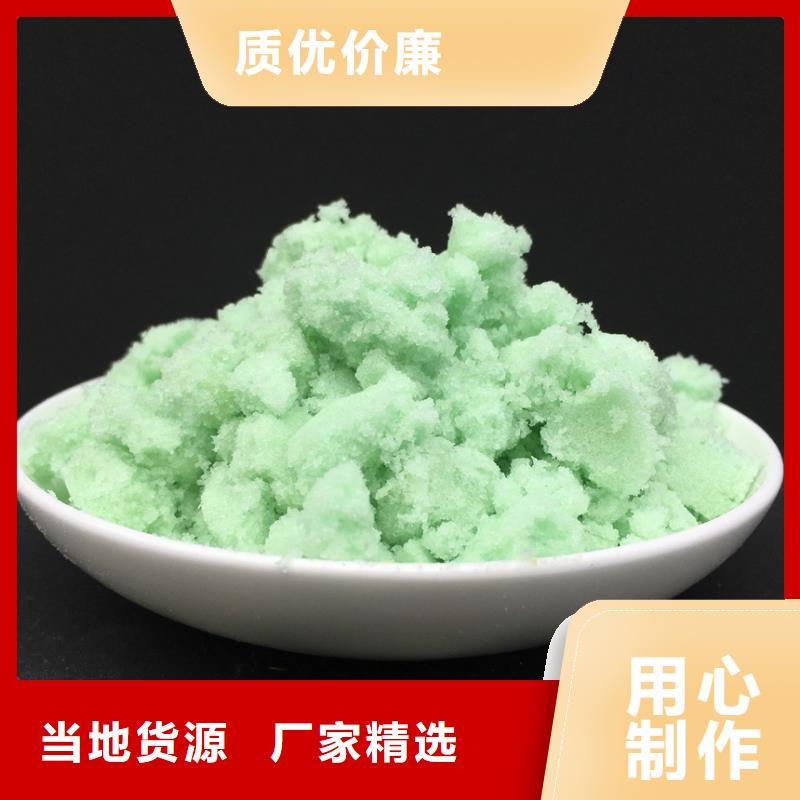 烘干硫酸亚铁技术支持