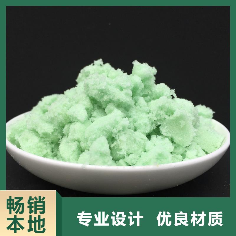 硫酸亚铁物美价优