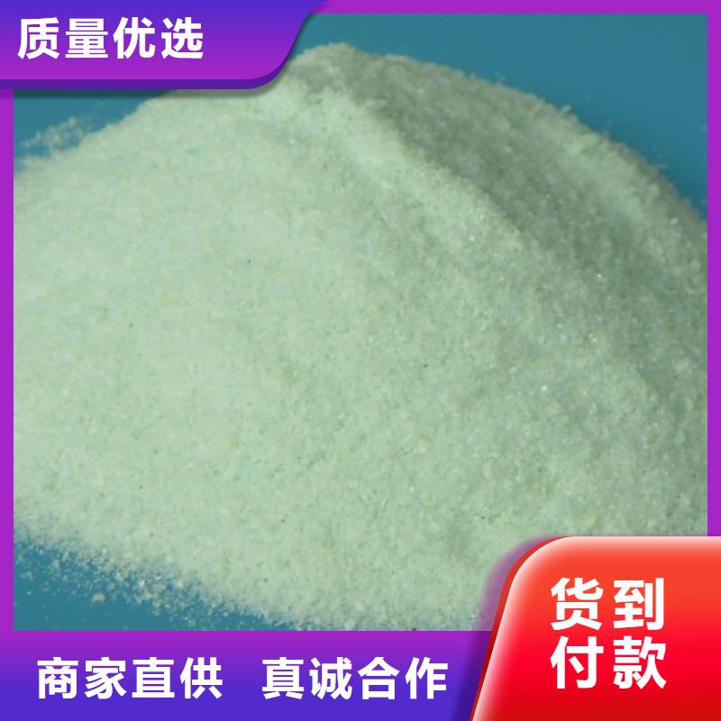 硫酸亚铁诚信经营