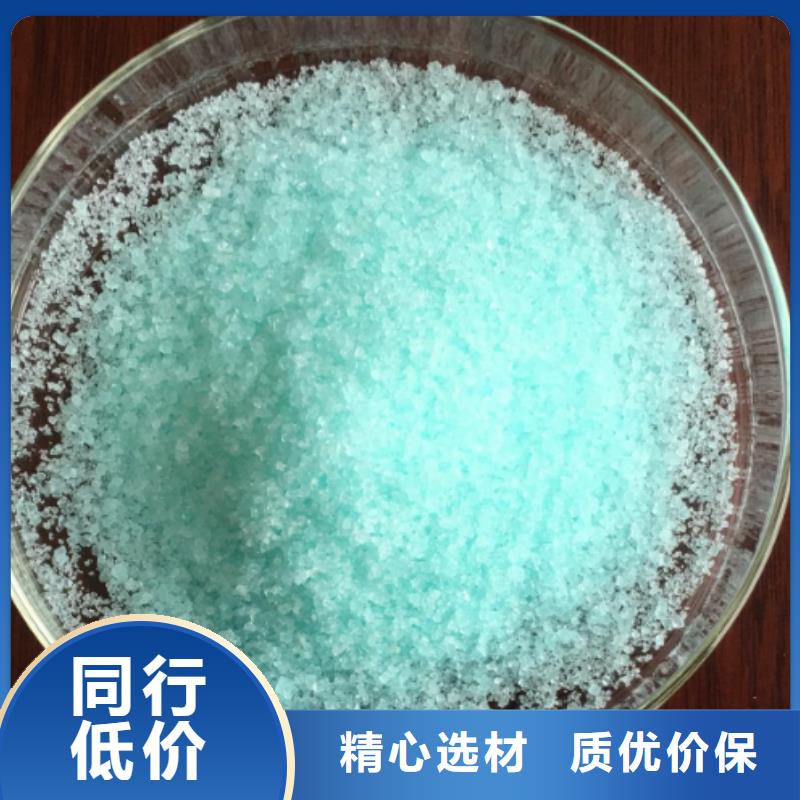 硫酸亚铁乙酸钠液体碳源工程施工案例