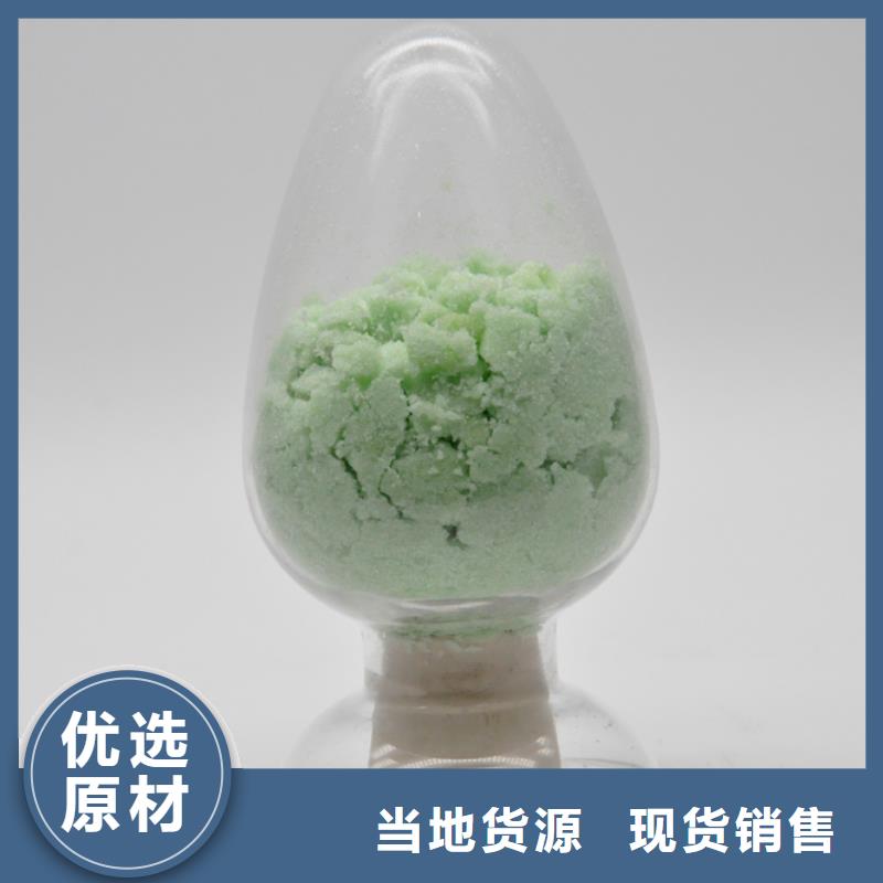 硫酸亚铁厂家实力雄厚