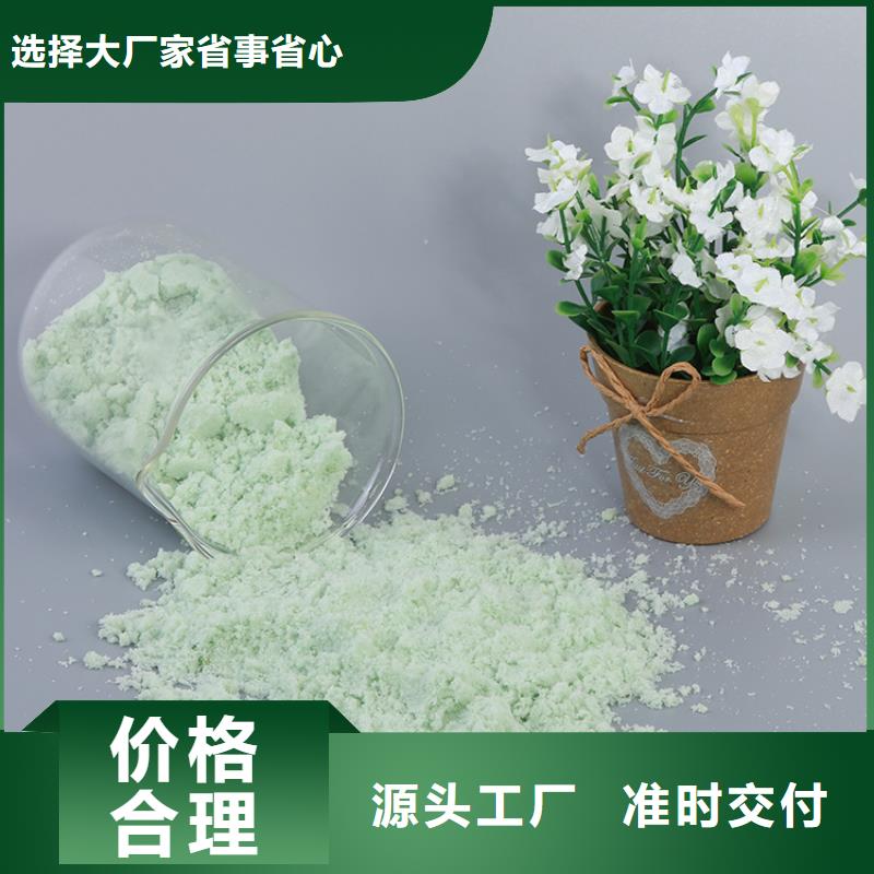  硫酸亚铁现货充足