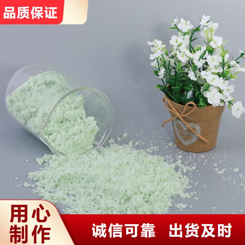 硫酸亚铁-【工业级聚合氯化铝】优选厂商