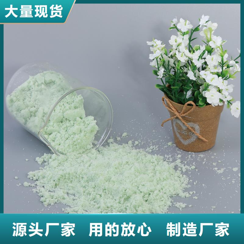 硫酸亚铁【乙酸钠碳源】N年大品牌