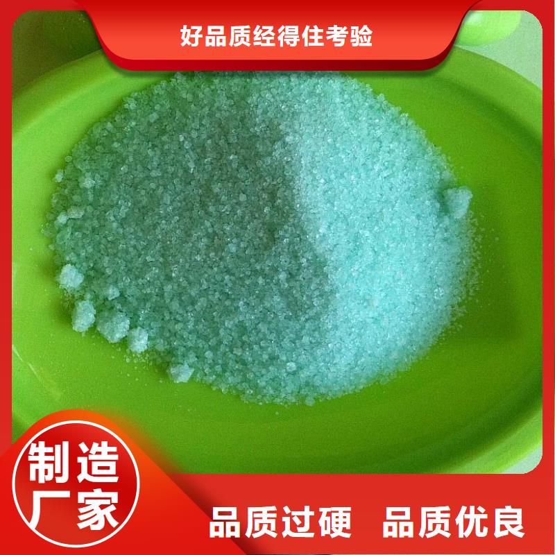 硫酸亚铁液体聚合硫酸铁欢迎来厂考察