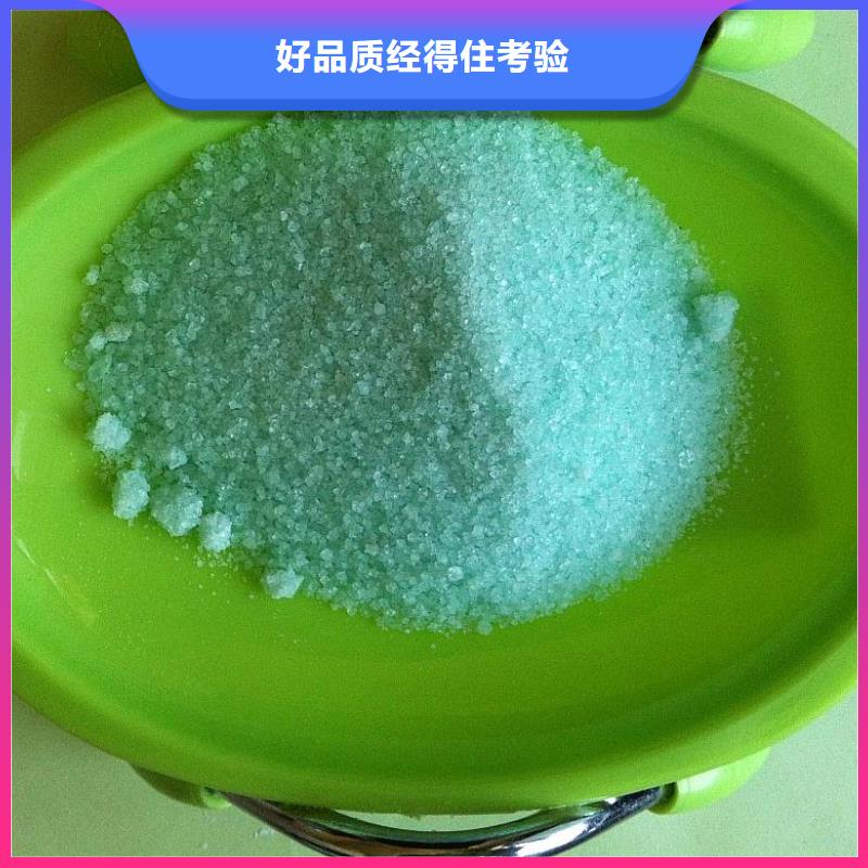  硫酸亚铁现货充足