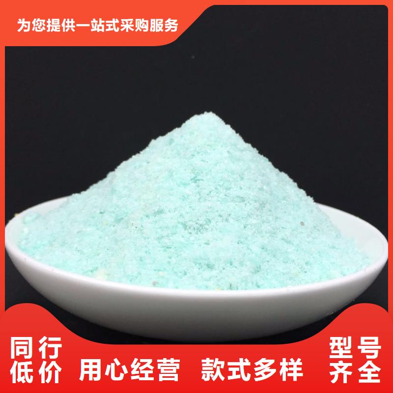  硫酸亚铁厂家直发