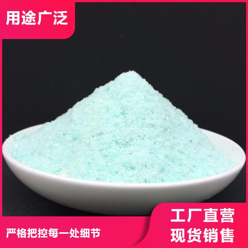  硫酸亚铁买的放心安兴用的舒心