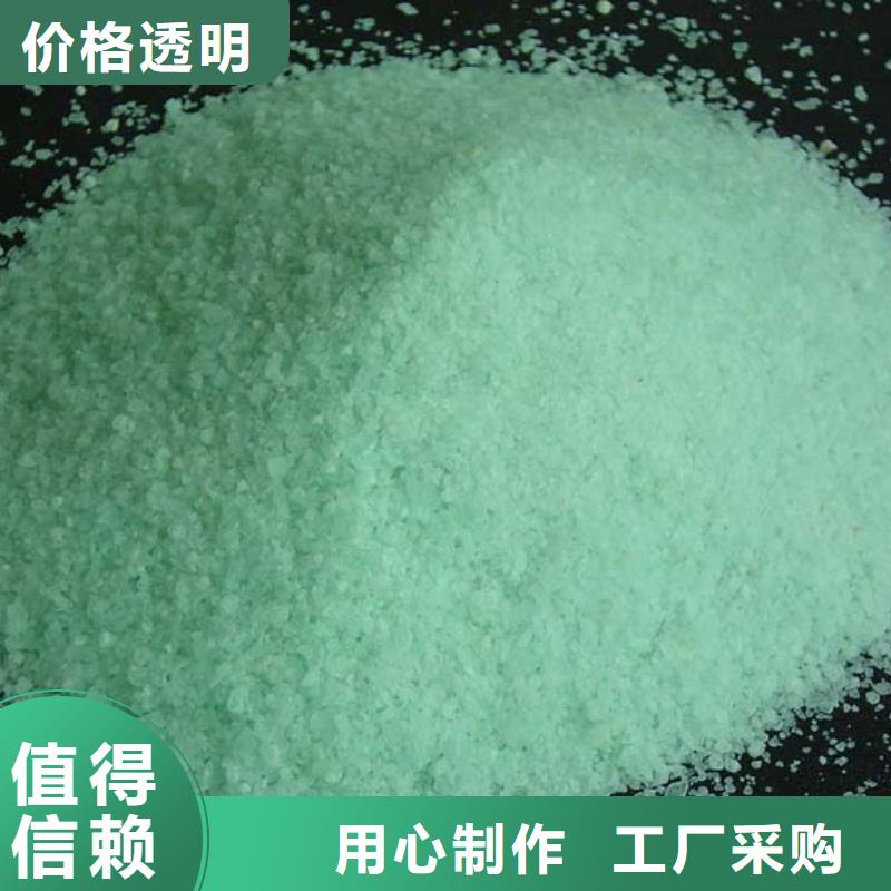  硫酸亚铁符合行业标准