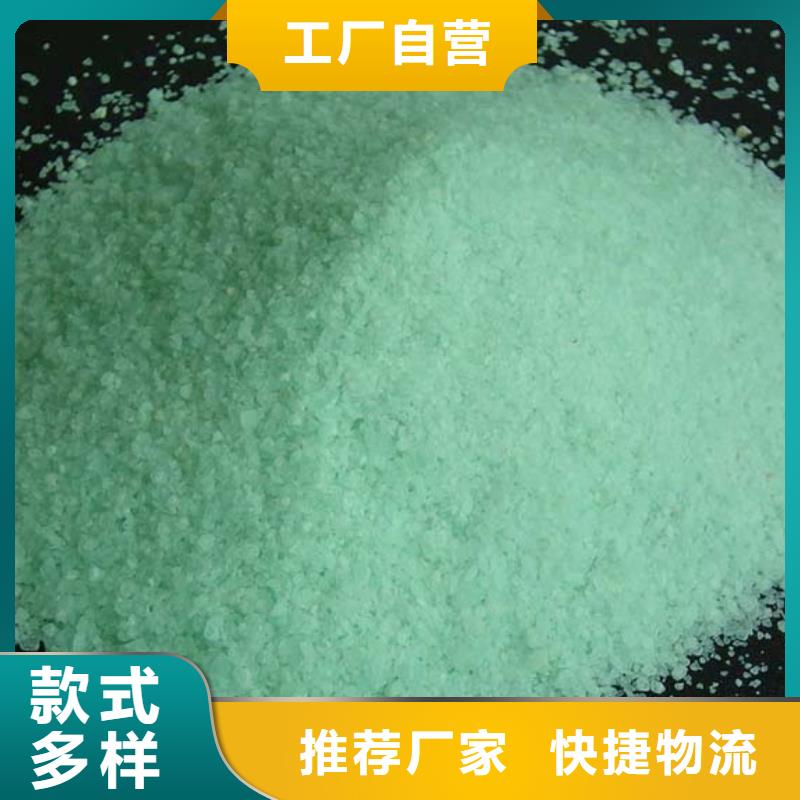 硫酸亚铁N年专注