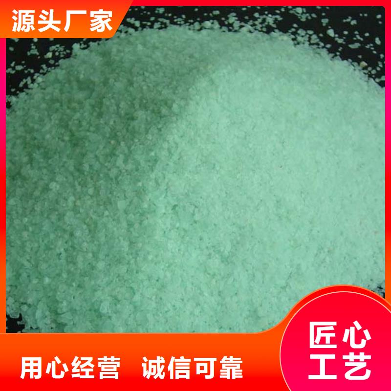 硫酸亚铁免费询价
