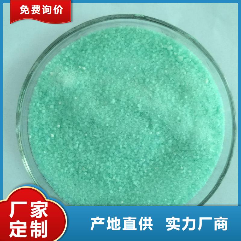 硫酸亚铁常年出售