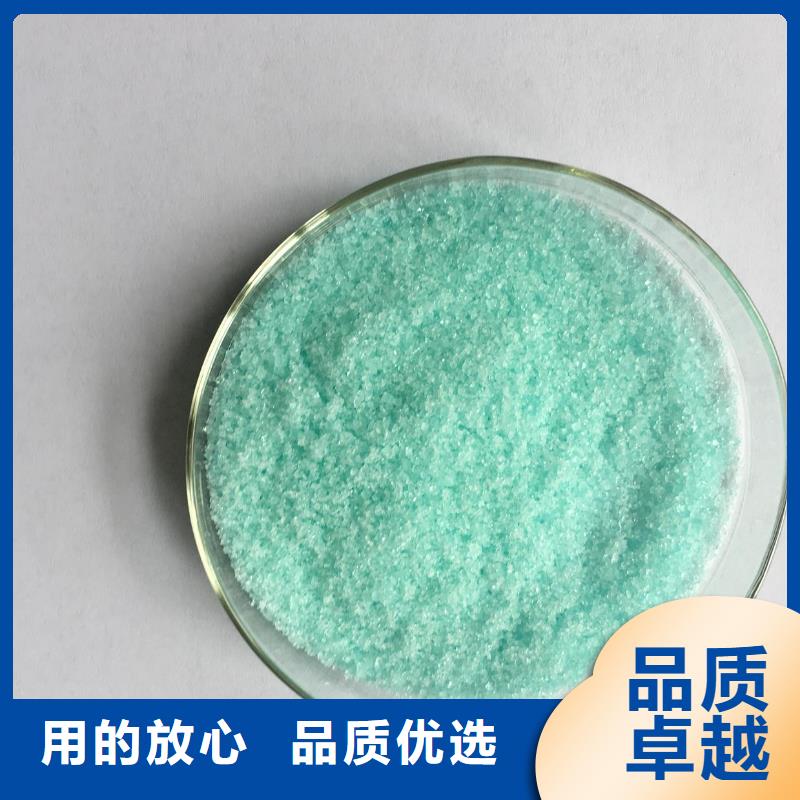 硫酸亚铁免费询价