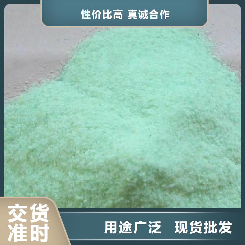硫酸亚铁酰胺厂家直接面向客户