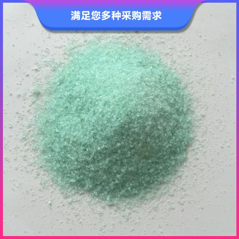  硫酸亚铁懂您所需