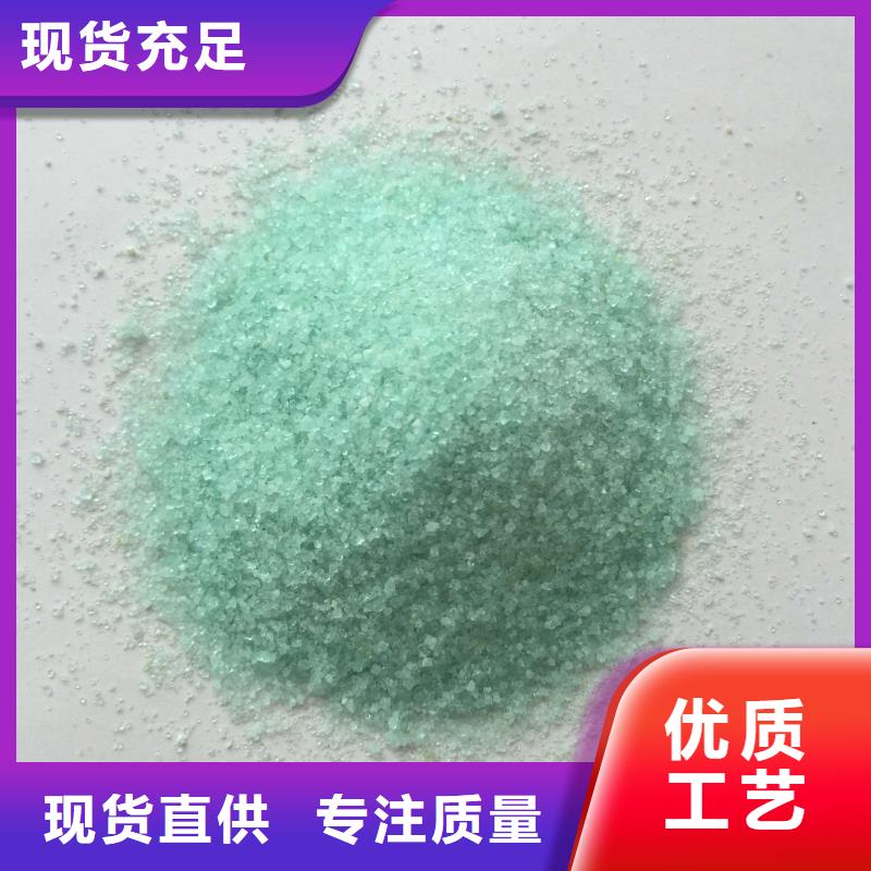 硫酸亚铁【固体聚合氯化铝】按需定制
