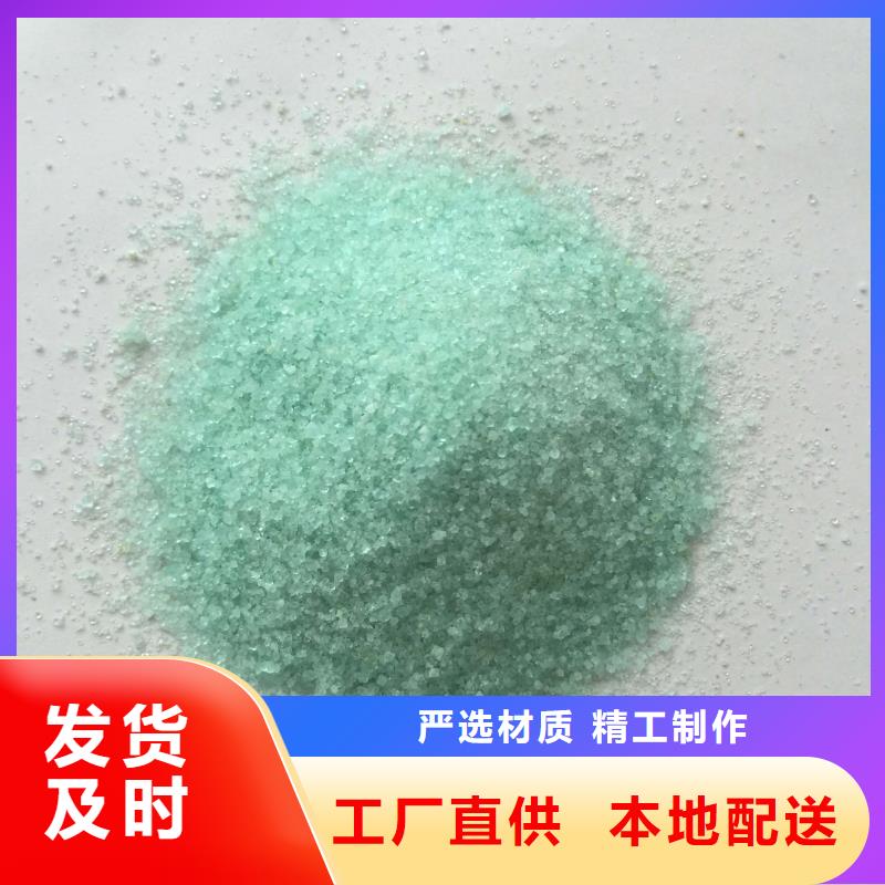 硫酸亚铁_【固体聚合硫酸铁】的图文介绍