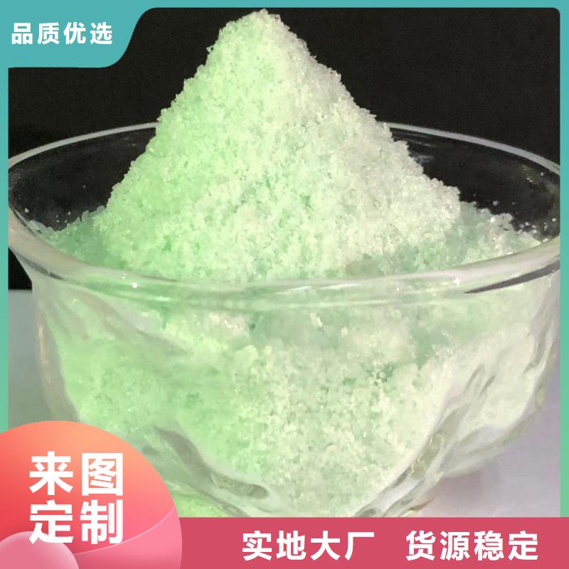 特别行政区烘干硫酸亚铁质检严格