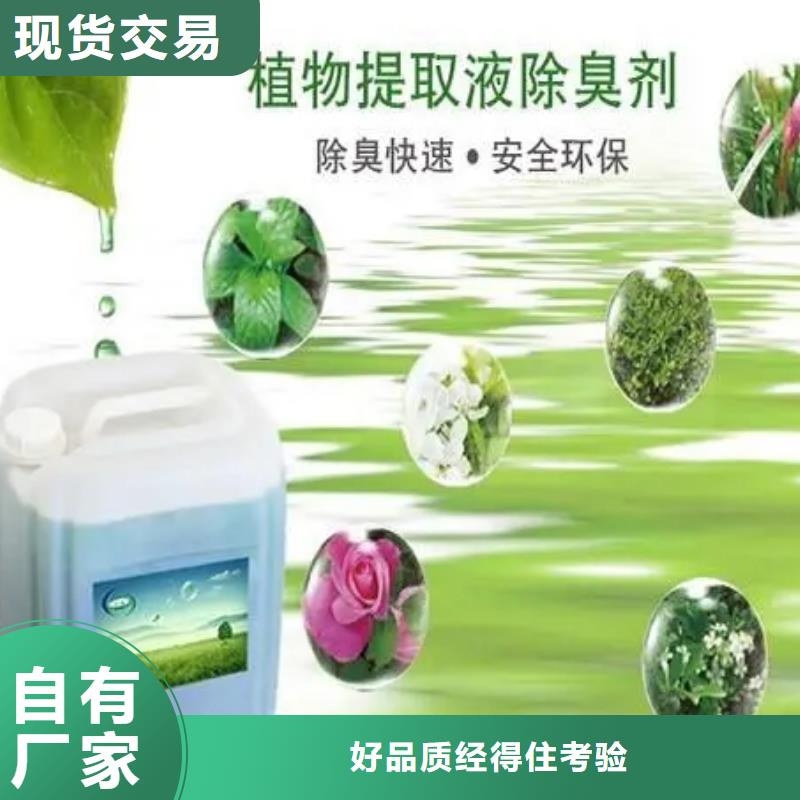 除臭剂-葡萄糖固体碳源今年新款