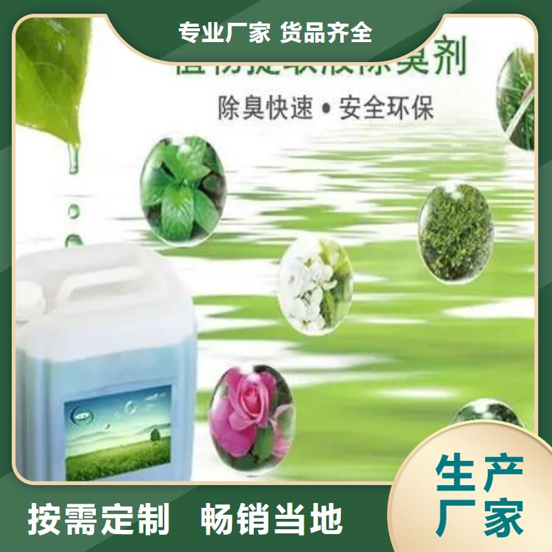 除臭剂-聚丙烯酰胺好厂家有担当