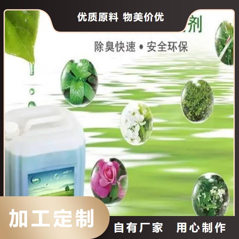  除臭剂买的放心安兴用的舒心