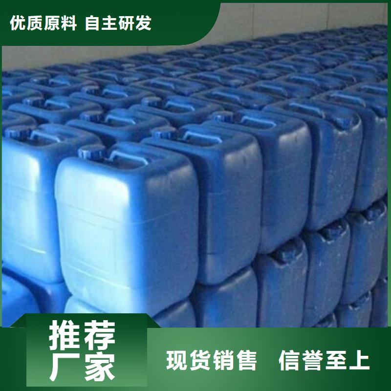 除臭剂固体PAC多年实力厂家