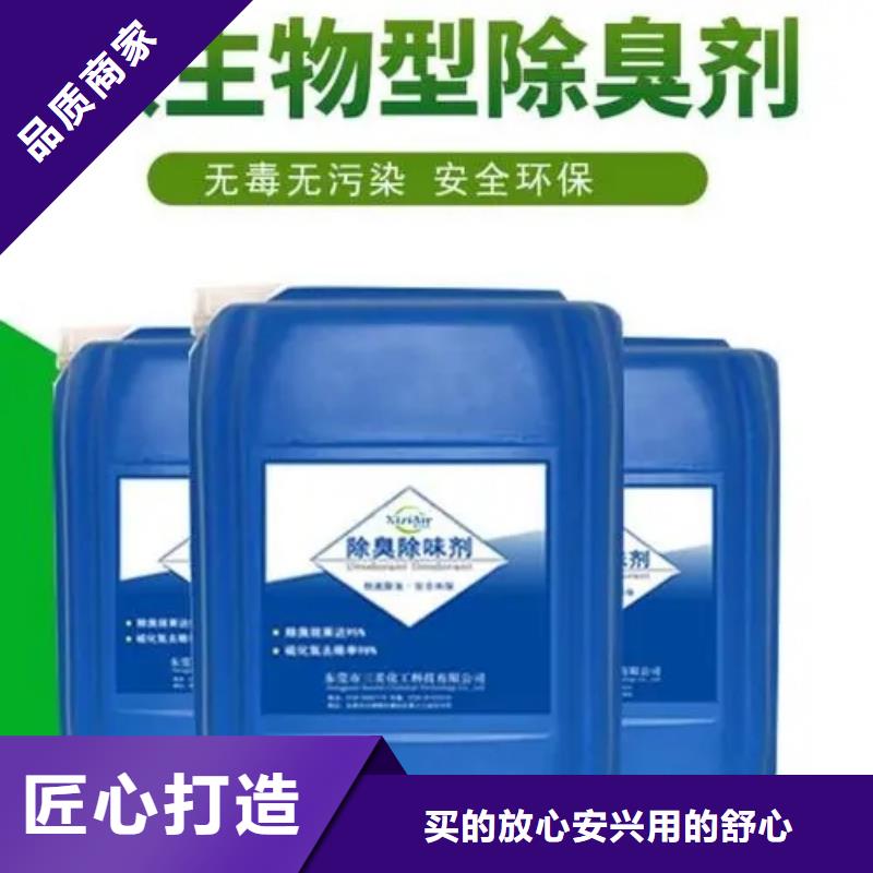除臭剂厂家直销规格多样