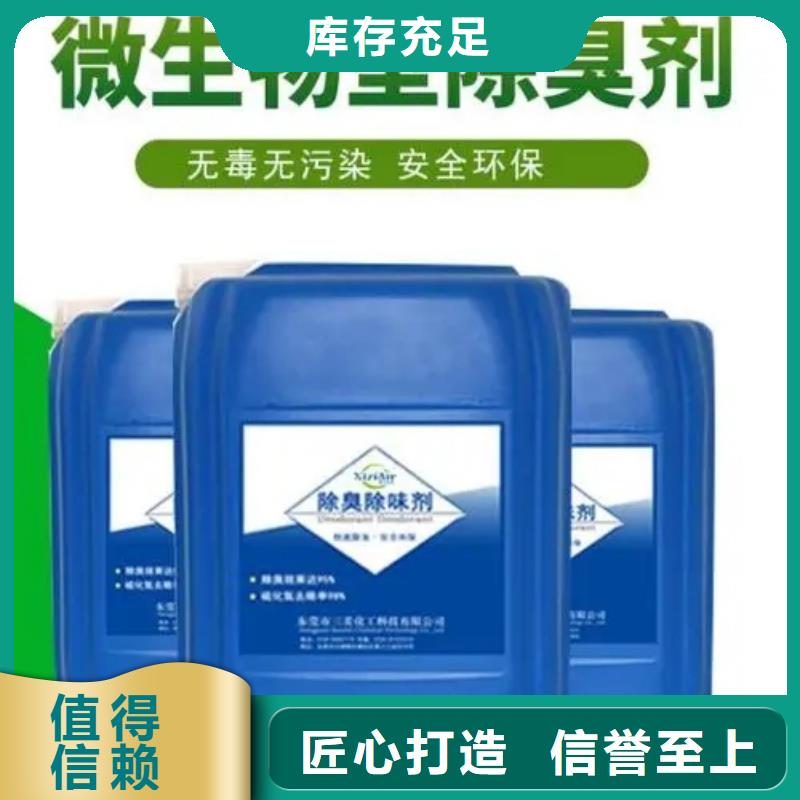 【除臭剂,农用硫酸亚铁选择我们选择放心】