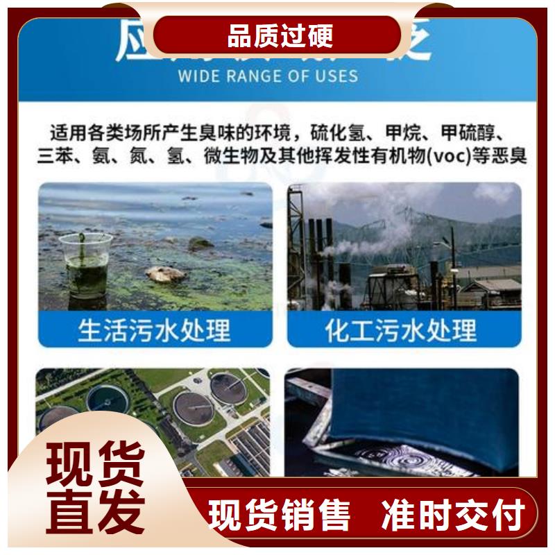  除臭剂满足客户所需