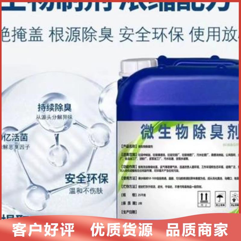 除臭剂甄选好物