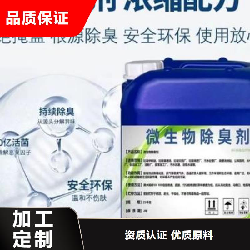  除臭剂市场行情