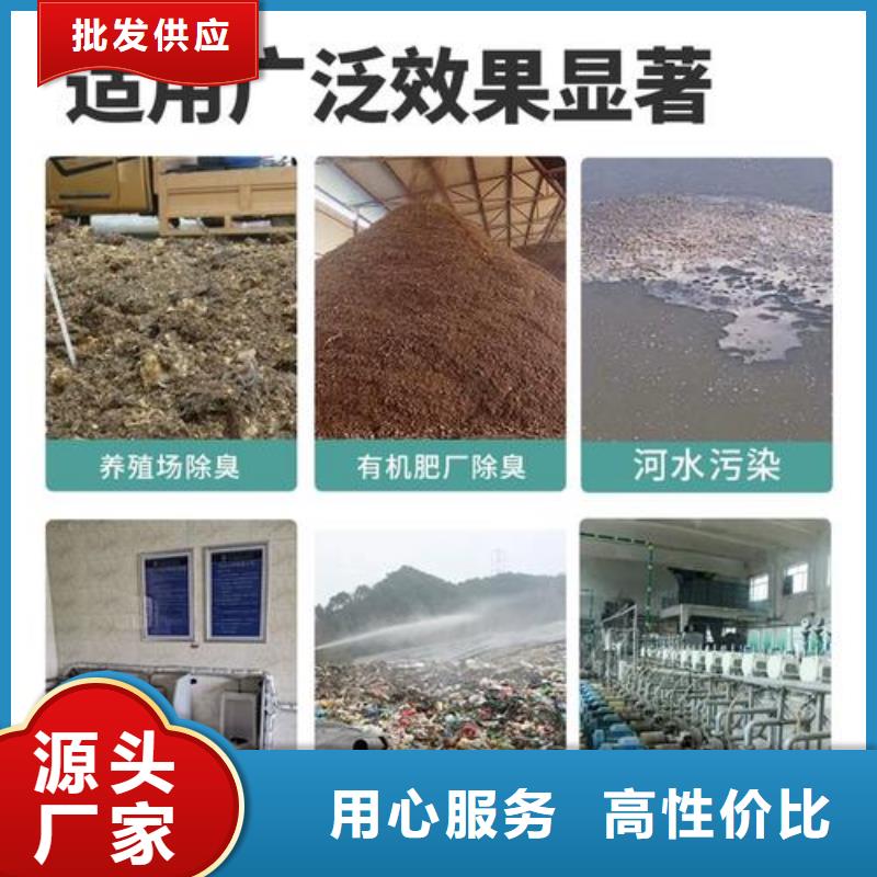  除臭剂大量现货