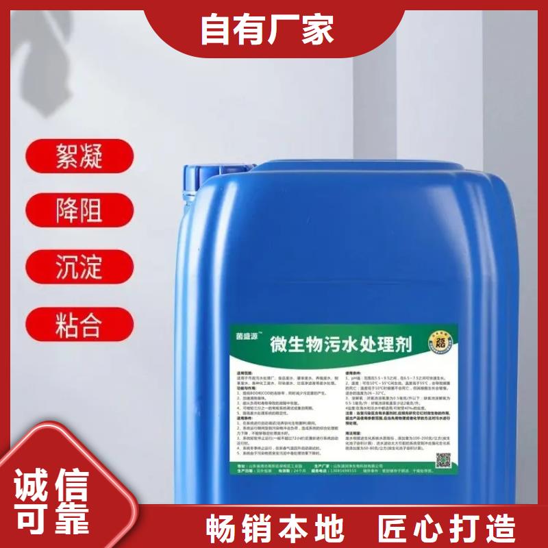 除臭剂快速生产