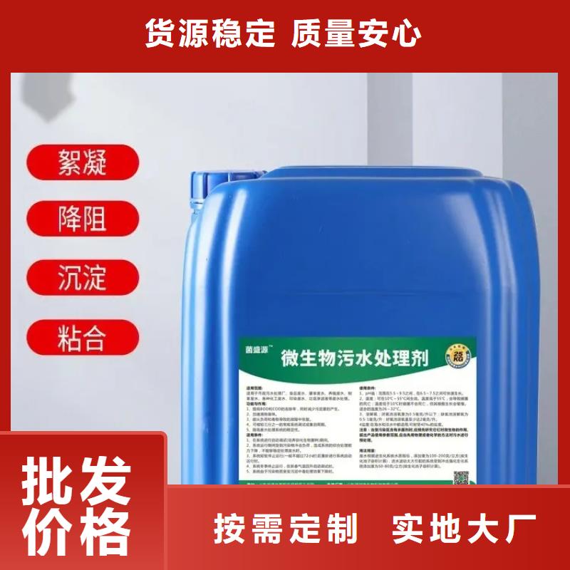 除臭剂研发生产销售