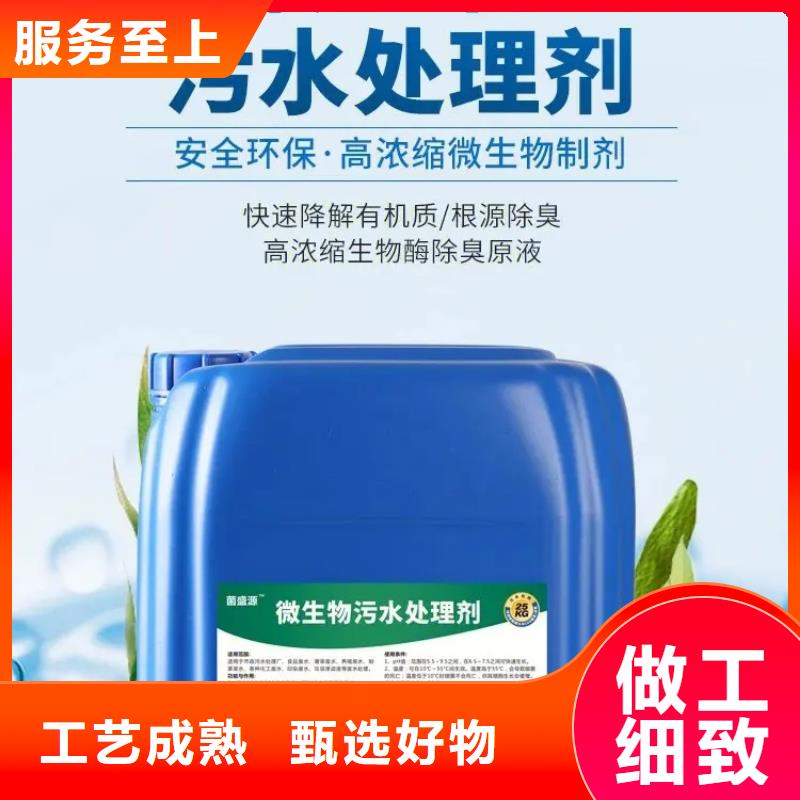 除臭剂资质认证