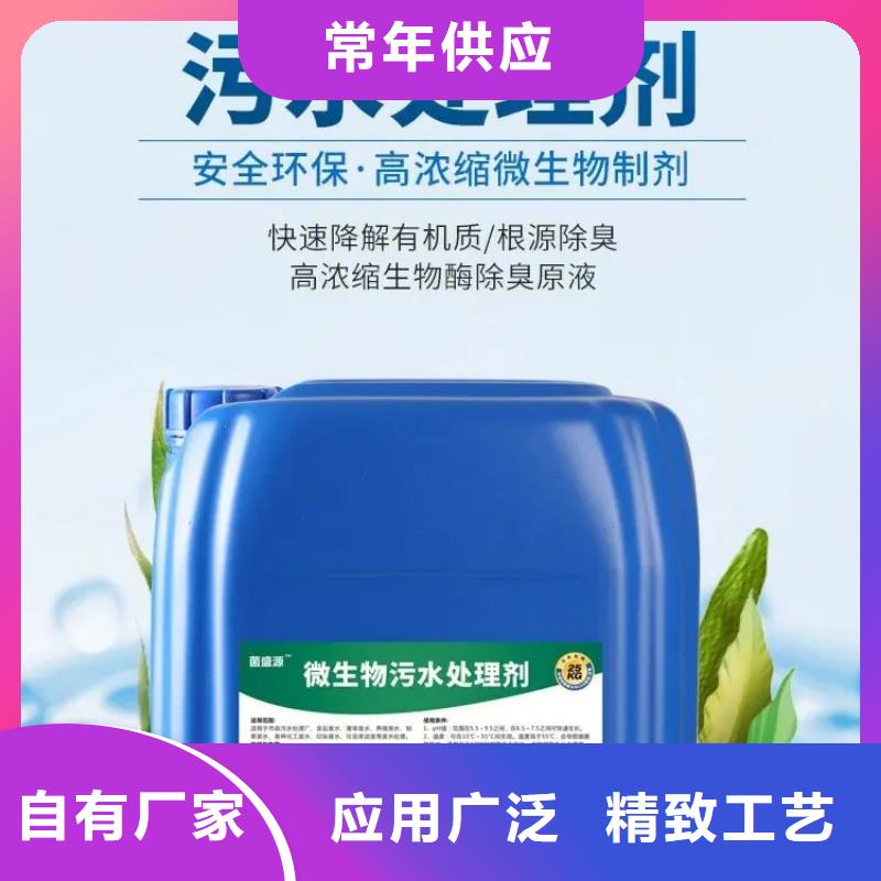 除臭剂原料层层筛选
