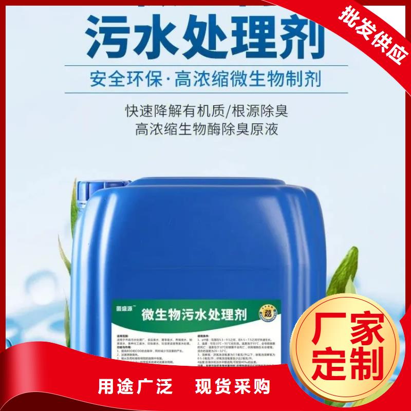 除臭剂高纯聚合氯化铝出货及时